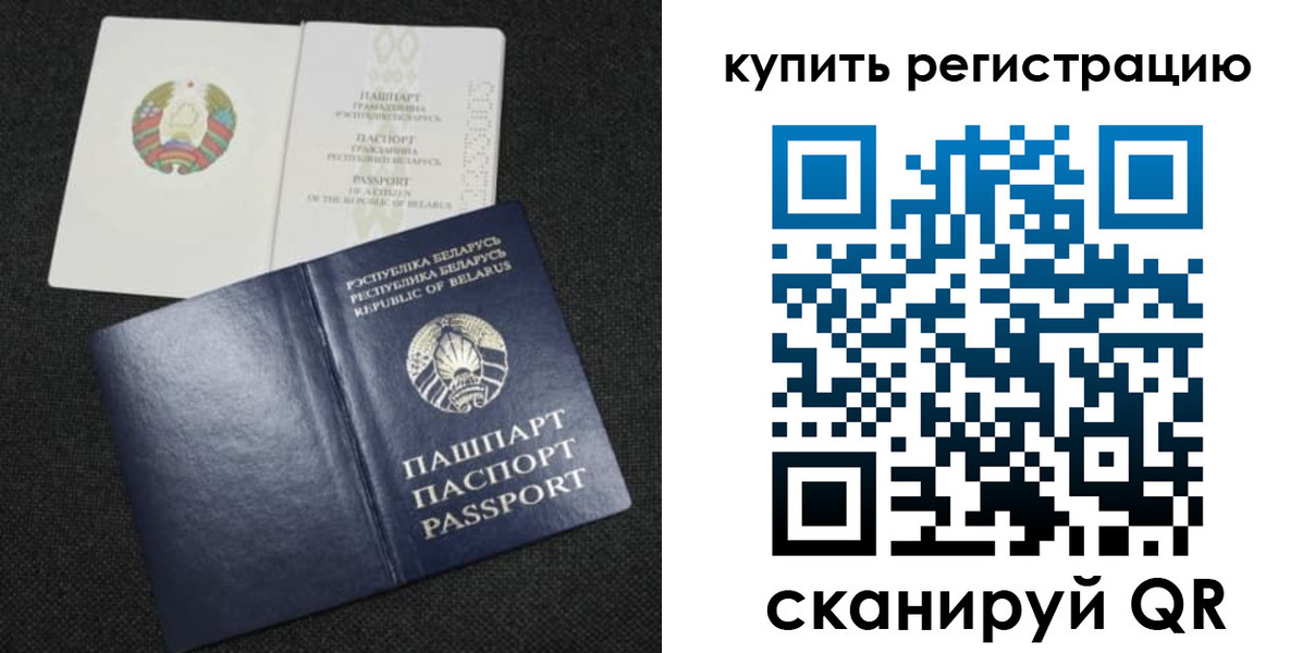 регистрация для дет. сада в Нефтекамске