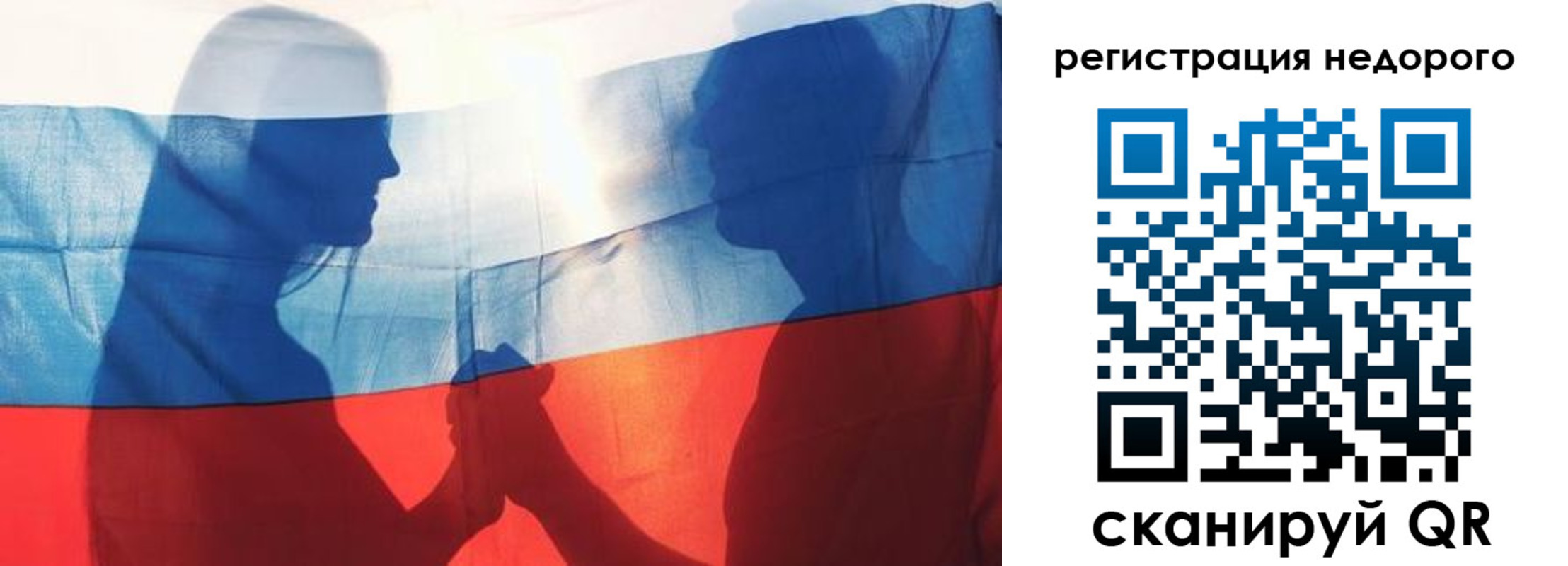 миграционный учет в Нефтекамске